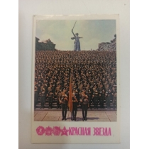 Календарик из СССР 1985 г ( 9.5 на 6.5 см) 