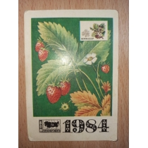 Календарик из СССР 1984 г (  10 на  7 см) 