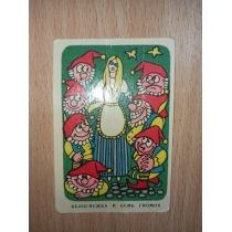 Календарик из СССР 1980 г ( 9 на 6 см) 