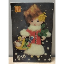 Календарик из СССР 1989 год ( 9 на 6 см) 