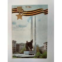 Календарик СССР, 1985 год ( 9.7 см на 6.5 см) 