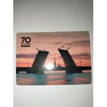 Календарик из СССР 1987 год ( 10 на 7 см) 