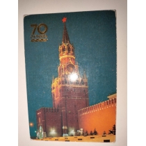 	Календарик из СССР 1987 год ( 10 на 6.8 см) 