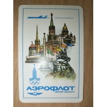 Календарик из СССР 1979 год (8.8 на 6.2см) 